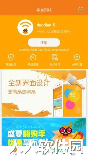 哆点下载