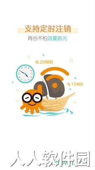 哆点app下载