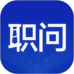 职问手机版v1.6.3 安卓版