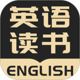 英语看书appv2.0.2 安卓版