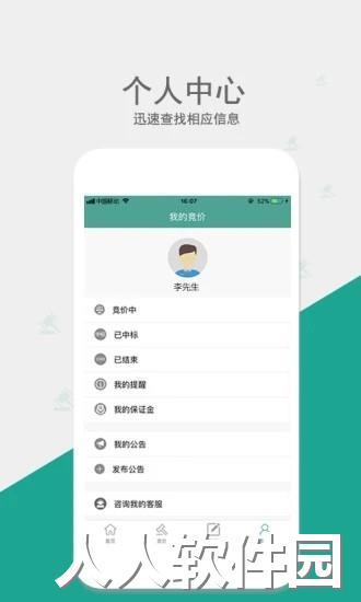 网优拍app下载