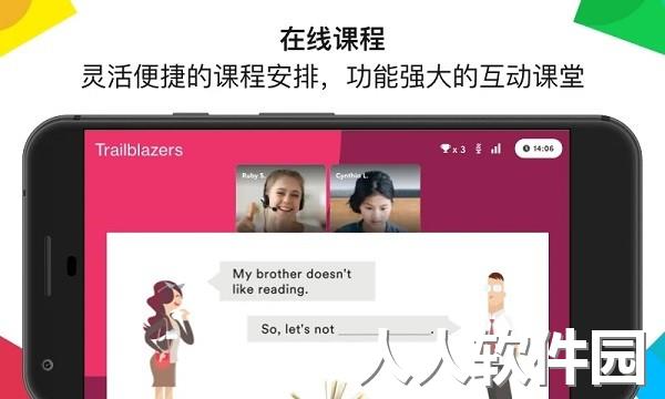 ef英孚教育app下载