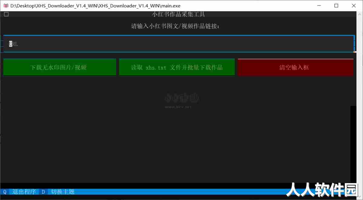 XHS_Downloader小红书内容采集器