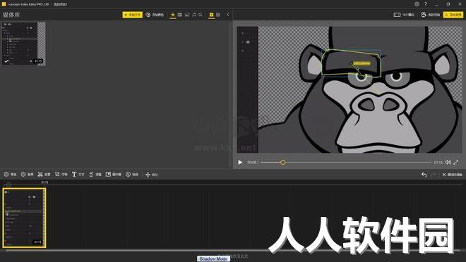 Icecream Video Editor视频剪辑软件