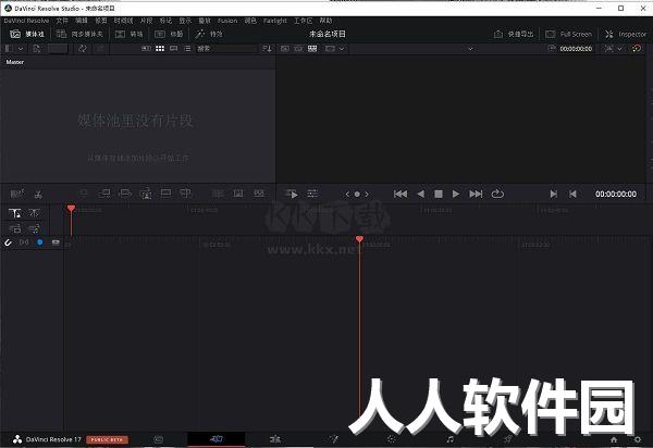DaVinci Resolve Studio中文版(达芬奇调色板)