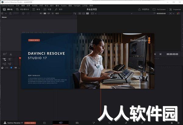 DaVinci Resolve Studio中文版(达芬奇调色板)