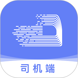 长久运输司机端v2.8.0 安卓版