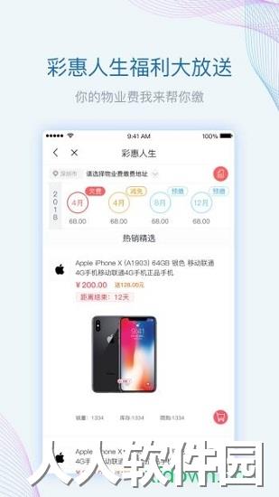 彩之云
