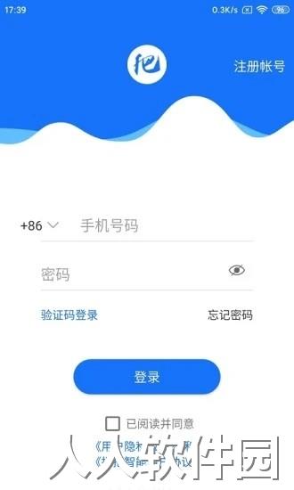 把把智能app下载
