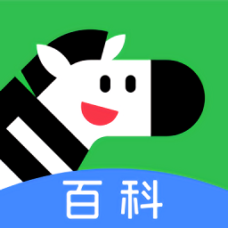 斑马百科appv1.11.1 安卓官方版
