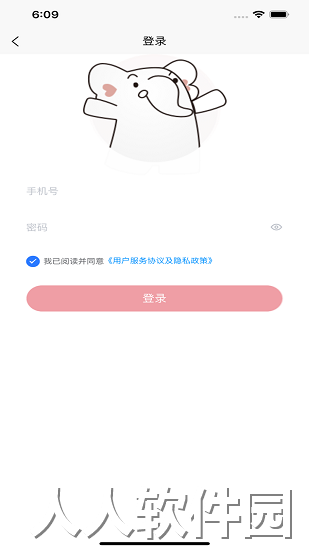 兴兴象农app下载