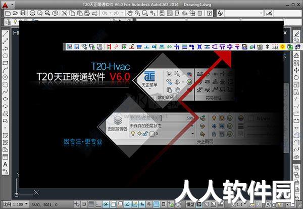 T20天正暖通绿色修改版