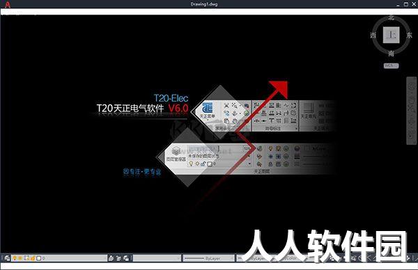 T20天正电气破解版