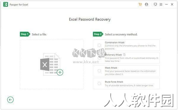 Passper for Excel破解版