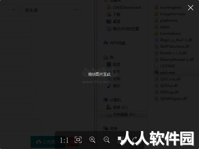 Pineapple Pictures菠萝看图绿色版