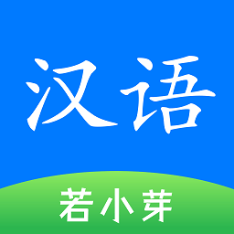 简明汉语字典appv1.6.0 安卓版
