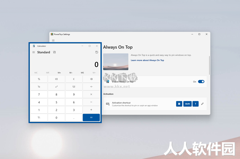 Microsoft PowerToys中文版