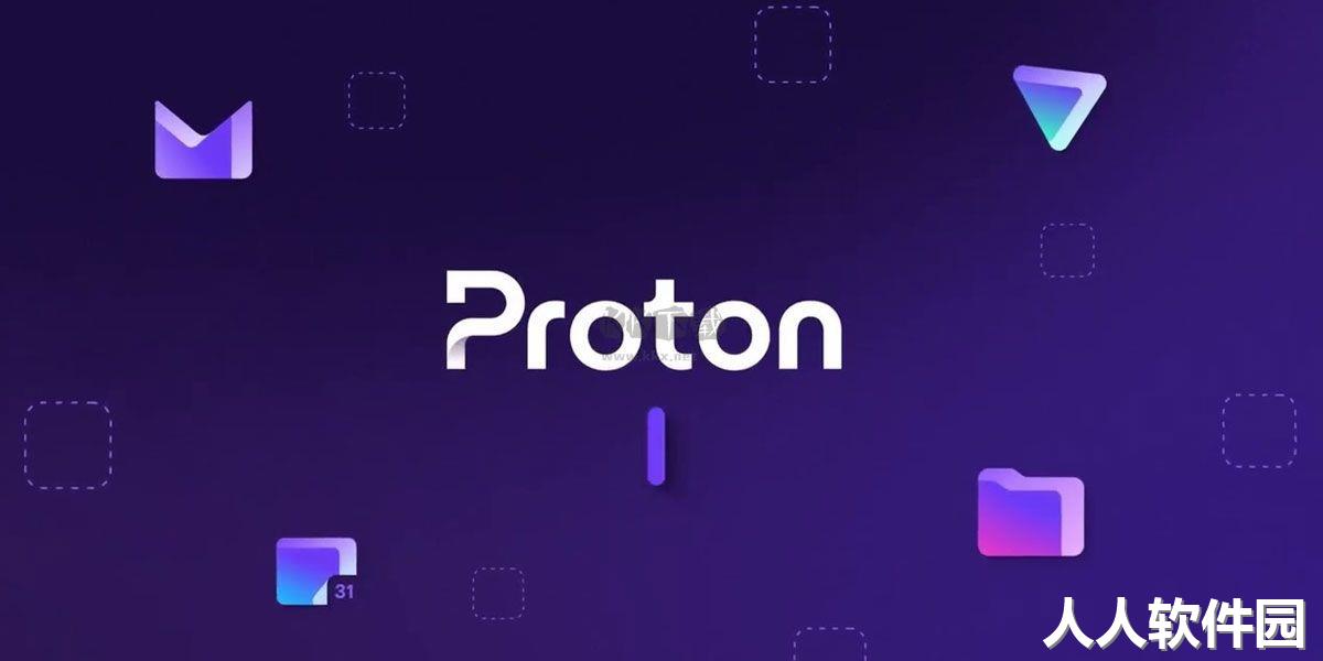 ProtonDrive免费版