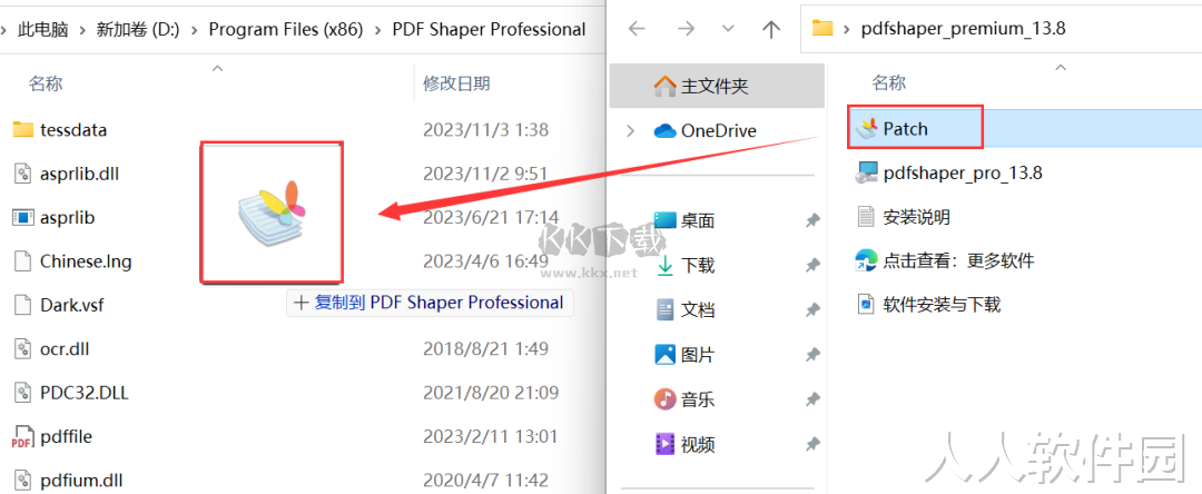 PDF Shaper(免费的PDF转换器)