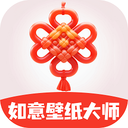如意壁纸大师最新版v1.0.0 安卓版