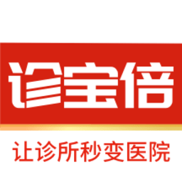 诊宝倍医药平台v3.6.0 安卓版