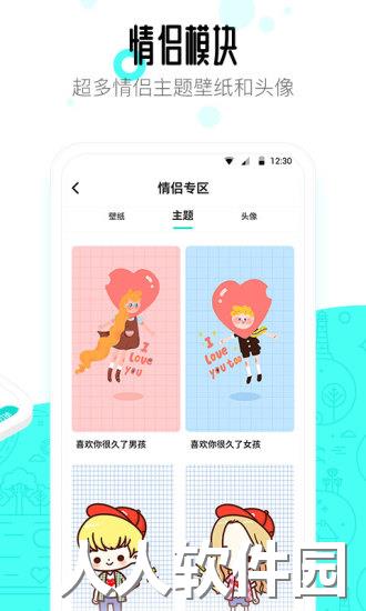 91桌面app