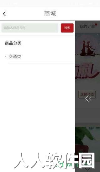 宁波市民卡app下载