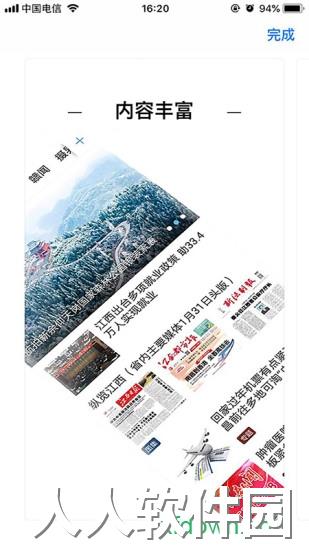 余干之窗app下载