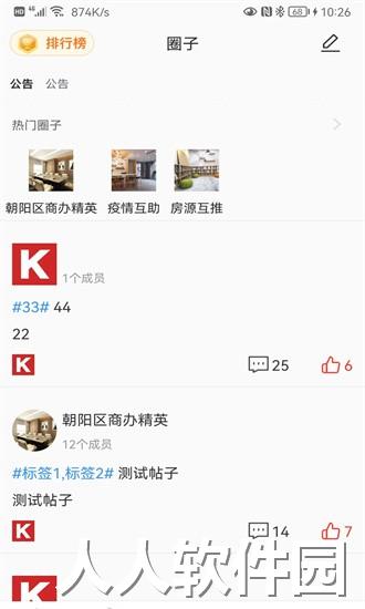 木棉app下载
