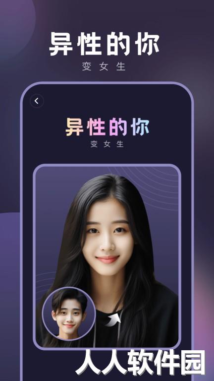 必拍相机最新版下载