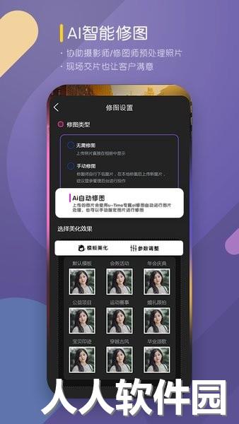 咔拍摄影app下载
