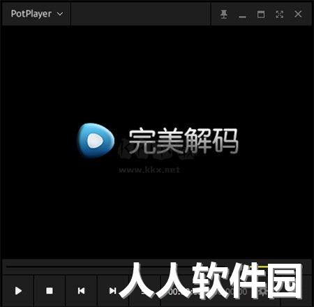 完美解码工具PureCodec
