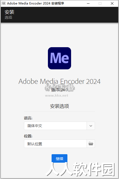 Adobe Media Encoder 2024特别版转码神器