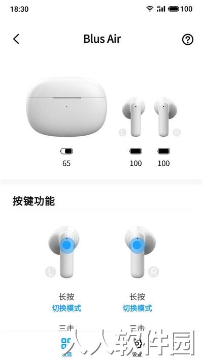 魅蓝 lifemeapp下载