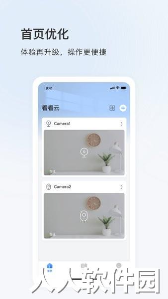 dropcoo软件下载