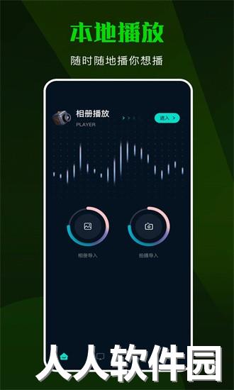 韩站TV最新版下载