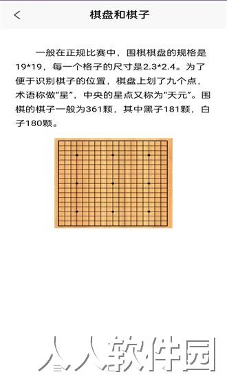 天宇妙配手机版下载