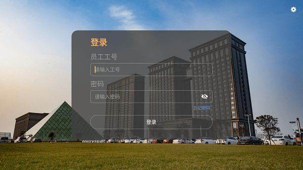 牧原智慧过磅系统app下载