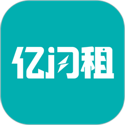 亿闪租手机版v1.0.1 安卓版