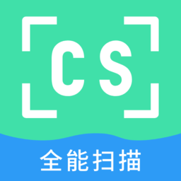 cs全能扫描仪appv1.1 安卓版