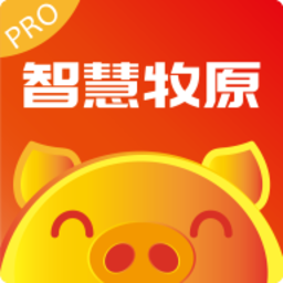 智慧牧原pro红色最新版v7.0.56.4 安卓官方手机版