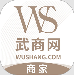 武商网商家版v5.1.6 安卓版