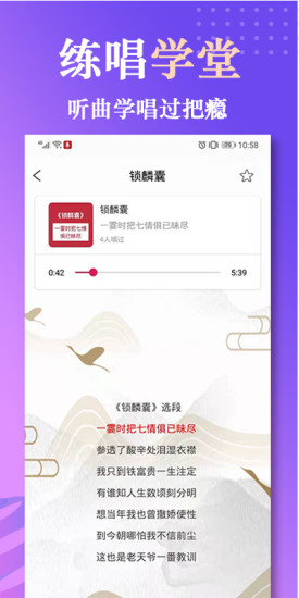 起范儿app下载