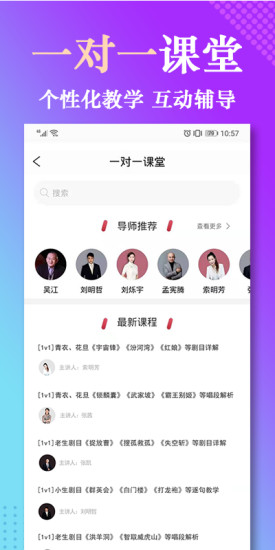 起范儿app下载