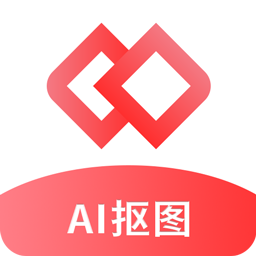 AI智能抠图软件免费版v2.1.0 安卓版