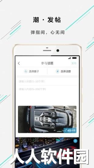 欧尚汽车官方版下载