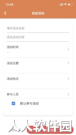 活力狮app下载