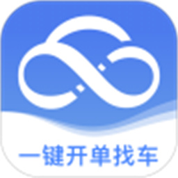 运掌柜tms工具物流v1.16.1.0 安卓版