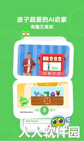 口语训练营app下载