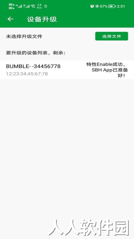 phyota软件下载